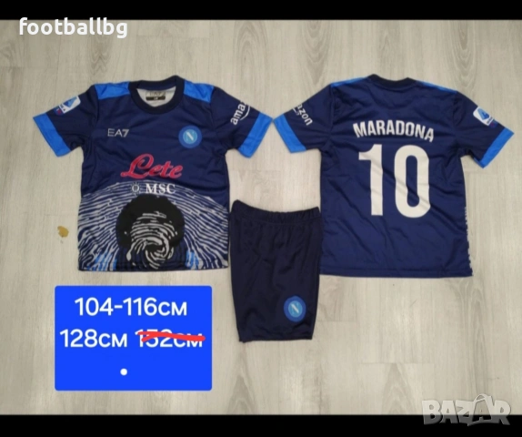 РЕТРО екипи ❤️⚽️ детско юношески футболни екипи ❤️⚽️ Различни отбори , снимка 13 - Футбол - 44803931