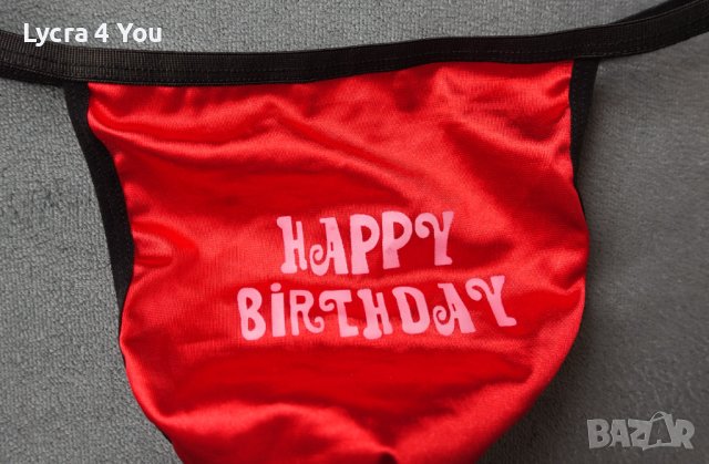 M/L/XL мъжки сатенени прашки с надпис Happy Birthday, снимка 4 - Бельо - 42831148