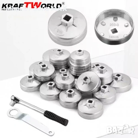 KraftWorld комплект за маслени филтри – 30 части, снимка 3 - Индустриална техника - 53307930