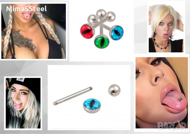 Пиърсинг обица за език Pterodactyl eye, снимка 6 - Други - 29654978