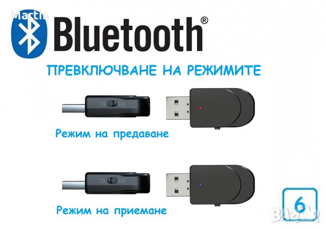 Bluetooth AUX receiver. Безжичен аудио приемник, снимка 17 - Ресийвъри, усилватели, смесителни пултове - 17195205