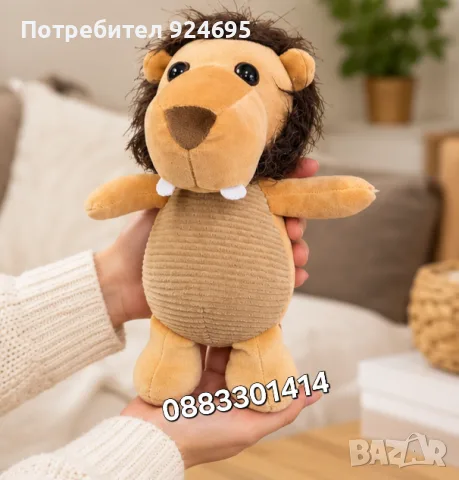 Плюшен Лъв 30см Лъвче играчка , снимка 3 - Плюшени играчки - 56237671
