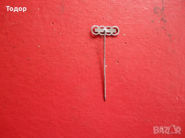 Автомобилна значка знак AUDi Auto Union, снимка 3 - Колекции - 50267662