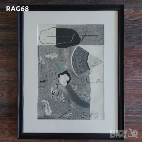 Картина, графика, Милко Божков 