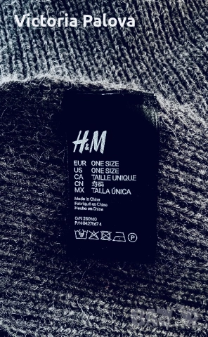 Дълъг мек унисекс  шал H&M - стилен и уютен, снимка 7 - Шалове - 53038208