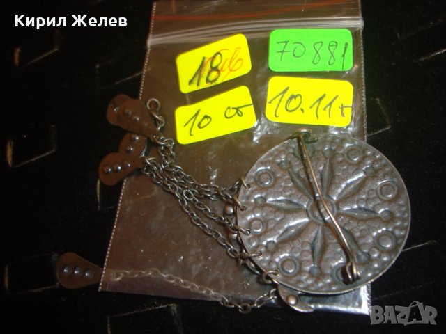 СРЕБРИСТА СТАРА ТЮРКОАЗЕНА БРОШКА ЕТНО СТИЛ 70881, снимка 3 - Други - 30287161