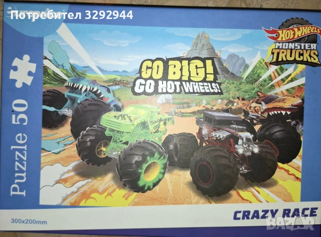 Пъзели за различна възраст,от 3,4,5,6години.Oбразователен пъзел Headu, снимка 10 - Игри и пъзели - 53596501