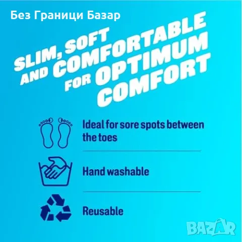 Нов Scholl гел разделител за пръсти – облекчение от болка и мазоли, снимка 2 - Други - 49648760