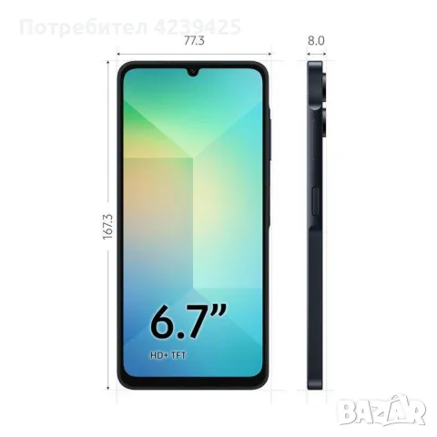 Samsung Galaxy A06, снимка 2 - Samsung - 56140324