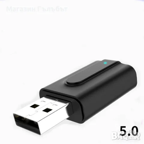Предавател с Bluetooth приемник 2 в 1 RT10, снимка 8 - Ресийвъри, усилватели, смесителни пултове - 56448670