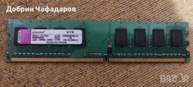 Рам памет DDR2 1Gb 800Mhz Kingston , снимка 2 - RAM памет - 37239793