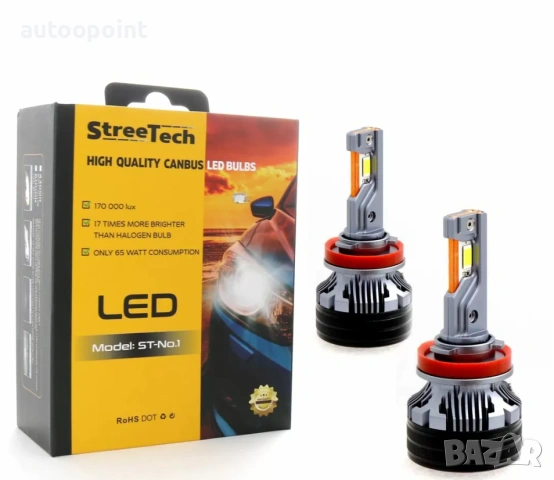 Лед крушки - Led система H11 / H8 / H9 Streetech модел STN1 за фарове - 170 000 Лукса, 65W - Canbus 