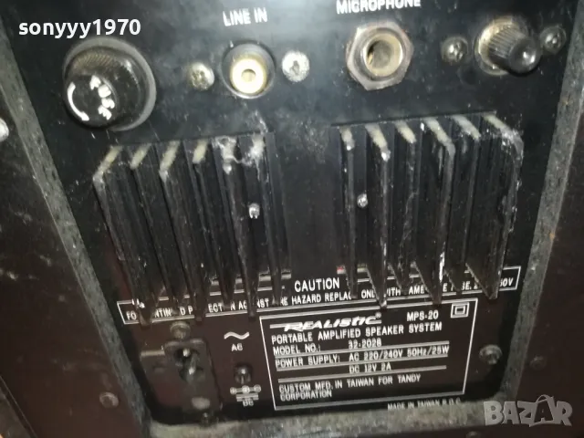 REALISTIC MPS-20 PORTABLE AMPLIFIED SPEAKER SYSTEM 0501251936, снимка 15 - Тонколони - 48561077