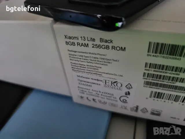 Xiaomi 13 Lite 8/256,нови,3 месеца гаранция, снимка 11 - Xiaomi - 49851703