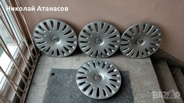 Оригинални тасове за Volkswagen