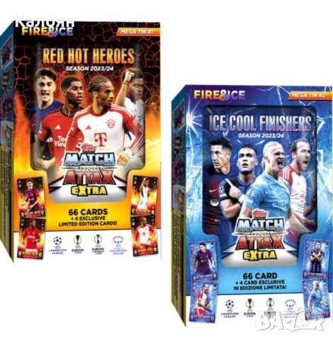 Албум за карти Topps UEFA Champions League & Europa League 2023-2024. Match Attax Extra, снимка 3 - Колекции - 44404187