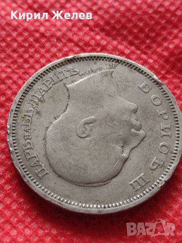 Монета 50 лева 1940г. Царство България за колекция декорация - 25031, снимка 9 - Нумизматика и бонистика - 35195438