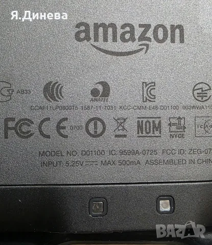 Електронна книга Kindle, снимка 5 - Електронни четци - 56442067