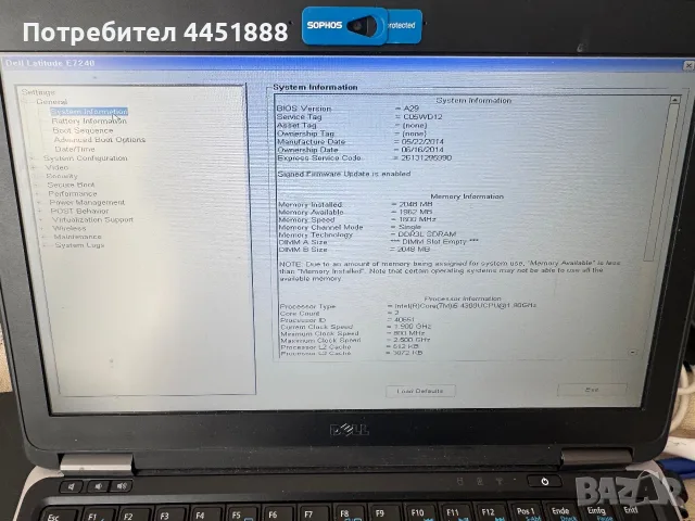 Dell Latitude E7250