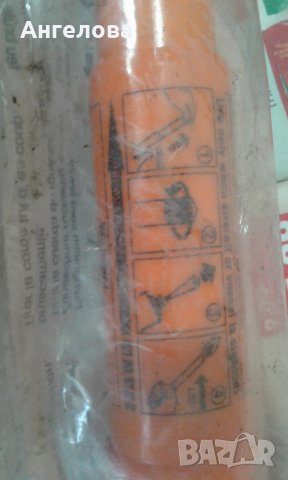 Сигнален огън, снимка 3 - Други стоки за дома - 31451053