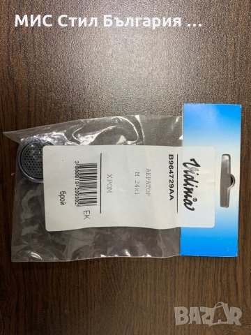 Цедка за смесител