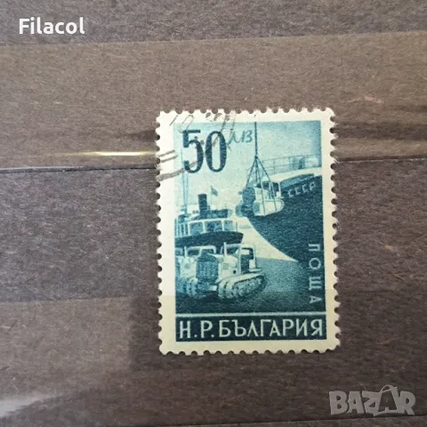 България 1950 Договор за приятелство