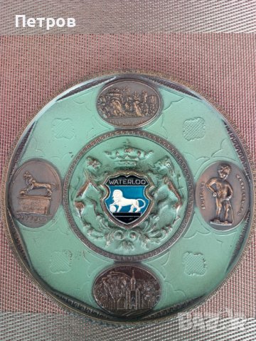 Продавам старинна декорация-пано за стена на футболен клуб Ватерло.