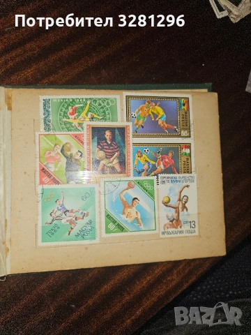 Продавам пощенски марки, снимка 5 - Филателия - 53993705