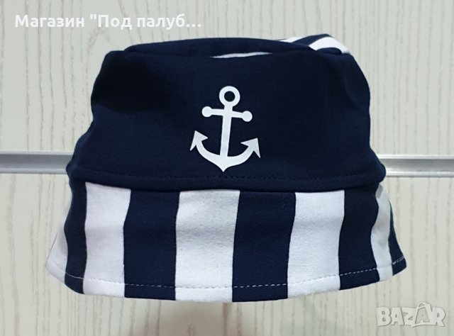 Нова детска шапка идиотка с бяла Котва, от 10 години до 18 години, снимка 2 - Шапки, шалове и ръкавици - 29974274