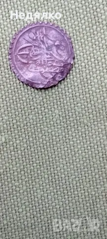 Рядка сребърна османска монета,Уникат, снимка 2 - Нумизматика и бонистика - 49118519