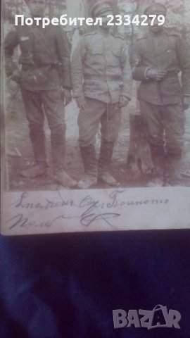 Снимки на фронтоваци от 1917-1918год., снимка 3 - Антикварни и старинни предмети - 30894579
