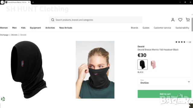 DEVOLD Breeze Merino 50% размер One Size шапка , яка 50% Мерино Вълна - 1438