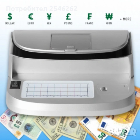 Детектор за фалшиви банкноти – преносим UV детектор с магнитен сензор и вградена батерия