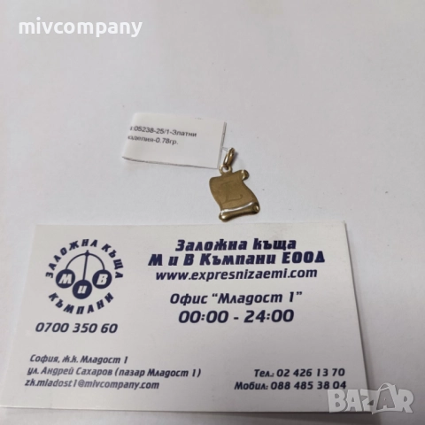 Златна висулка 0.78гр.