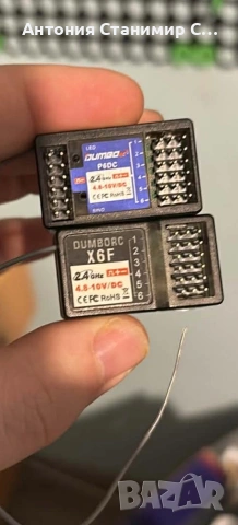 Rc/Рц Апаратура 2.4 ghz, снимка 2 - Други - 53918900