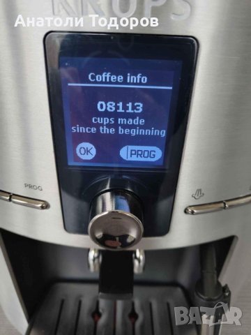 KRUPS EA826E, снимка 9 - Кафемашини - 44419298