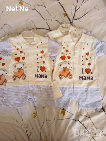 Детски дрехи