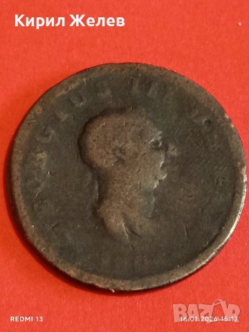 Рядка монета 1/2 пени Великобритания Джордж трети за КОЛЕКЦИЯ 53084, снимка 8 - Нумизматика и бонистика - 53122488