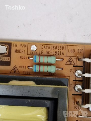 Power board EAY60802801 PLDC-L901A за ТВ LG 32LE7500, снимка 2 - Части и Платки - 42562903