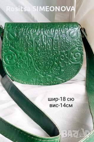 Тунизийски чанти естествена кожа, снимка 12 - Чанти - 52503955