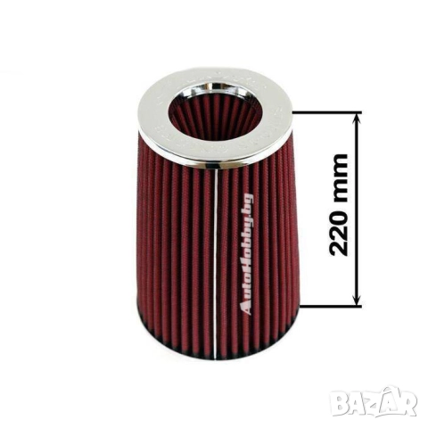 Конусен филтър Simota 76мм