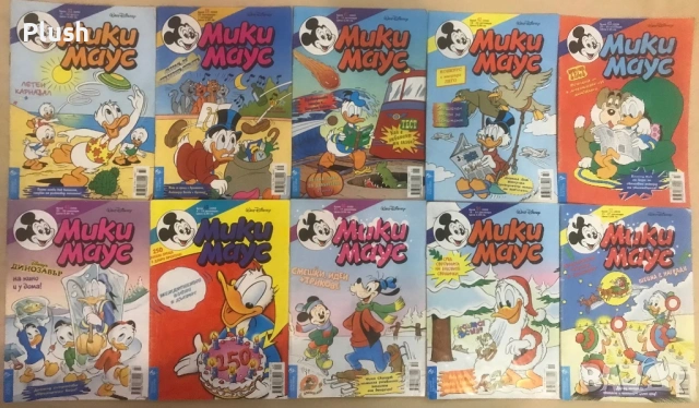 Списания Мики Маус , комикси от 2000 година