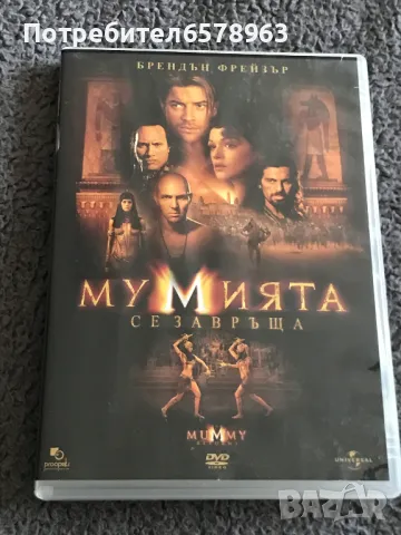 DVD Филми 7 броя, снимка 2 - DVD филми - 49546613