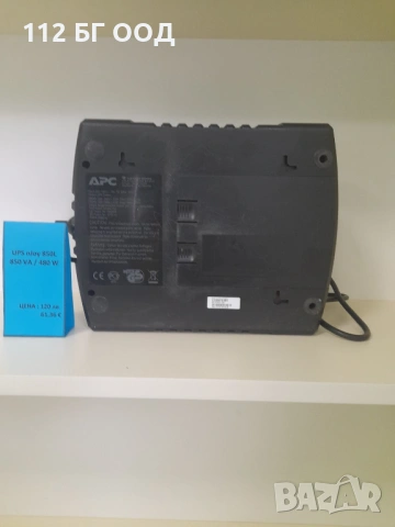 UPS NJOY 850L, снимка 2 - UPS захранвания - 53912626
