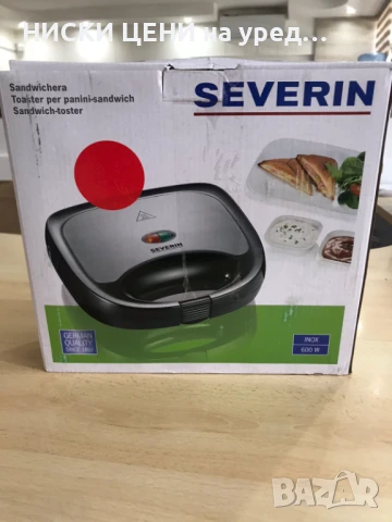 САНДВИЧ ТОСТЕР SEVERIN 600W