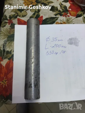продавам алуминий на ф 35 мм