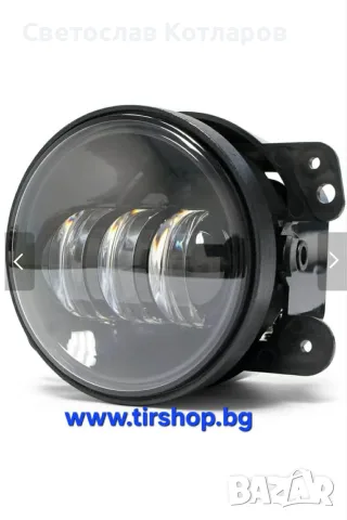 Комплект 2 броя LED фарове за мъгла, халогени за Dacia, Renault, Ford, Citroen, Suzuki, бяла св
