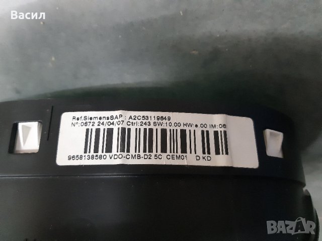 Километраж Peugeot 407 СЕДАН 2.0 HDI 2.0hdi 136 к.с Пежо 407 СЕДАН 2.0 ХДИ 2.0хди pejo, снимка 2 - Части - 30291504