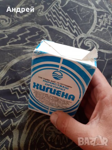 Стар почистващ препарат Хигена, снимка 5 - Други ценни предмети - 29735565