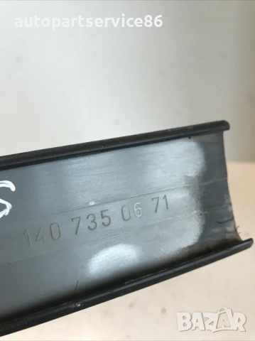Кора за прозорец за задна дясна врата за Mercedes W140 S350Td (1996) 1407350671, снимка 2 - Части - 53896496